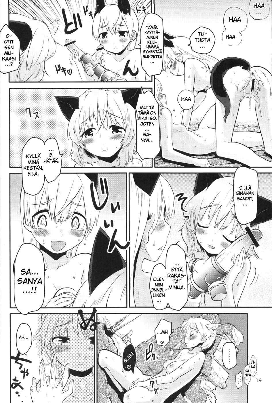 (C80) [Peθ (Mozu)] Kesäkolmio (Strike Witches) [Finnish] - Page 14