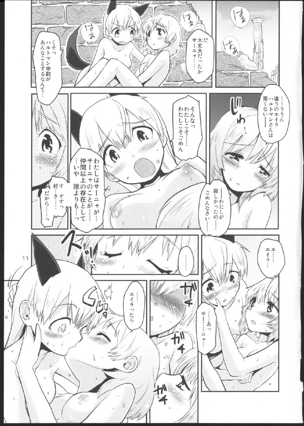 (C80) [Peθ (Mozu)] Kesäkolmio (Strike Witches) - Page 10