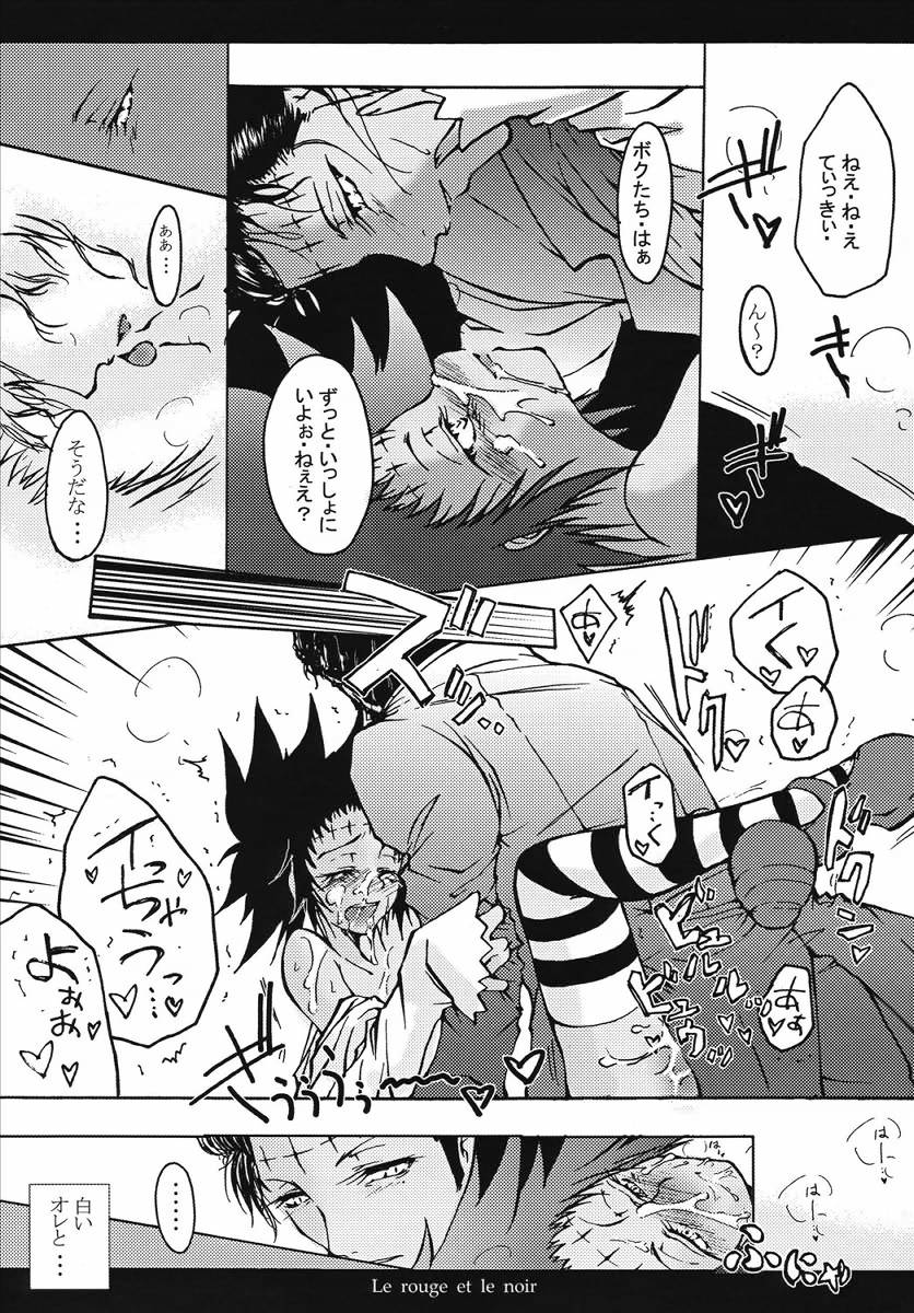 (C71) [Yuugen Sangyou Sukima Kaze (Tanken Harahara)] Aka to Kuro - Le rouge et le noir - (D.Gray-man) - Page 12