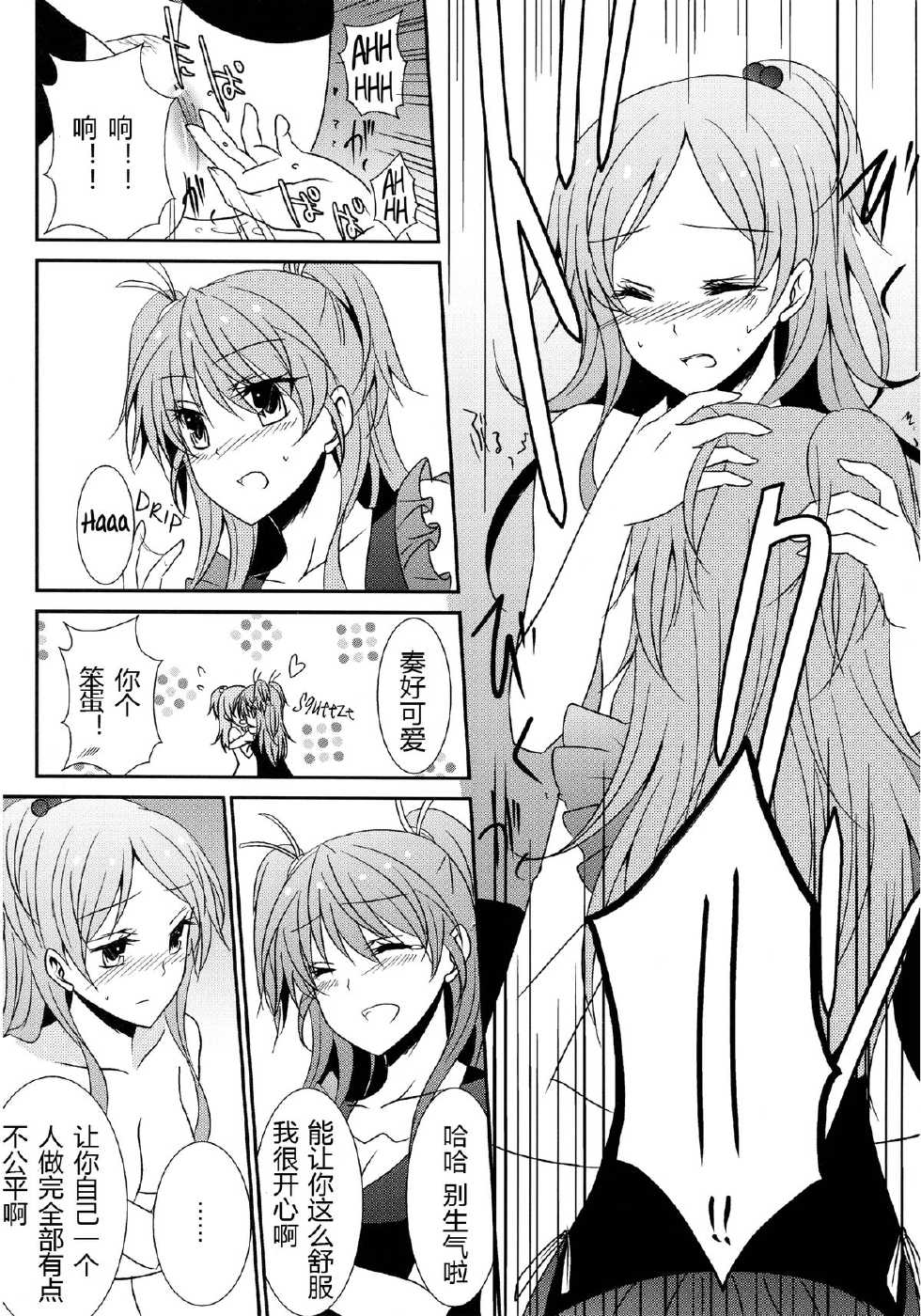 (C82) [434 Not Found (isya)] Sweet Box (Suite PreCure) [Chinese] [四叶财团汉化组] - Page 22