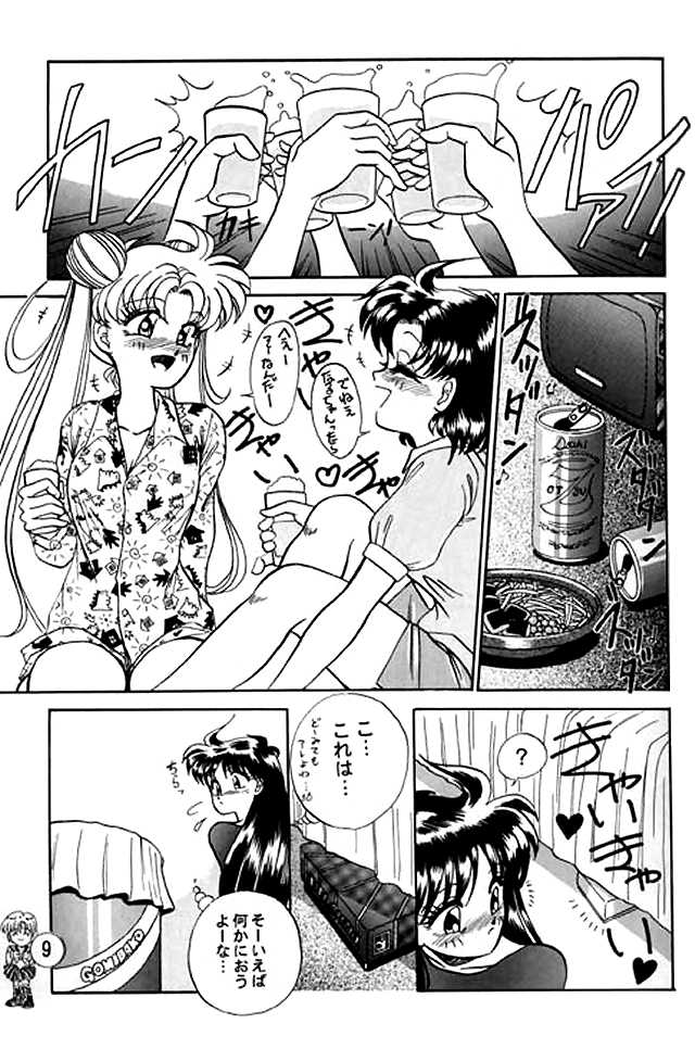(C44) [Tenny Le Tai (R-Koga, Pia Pia)] Lunar Dancer (Bishoujo Senshi Sailor Moon) - Page 8