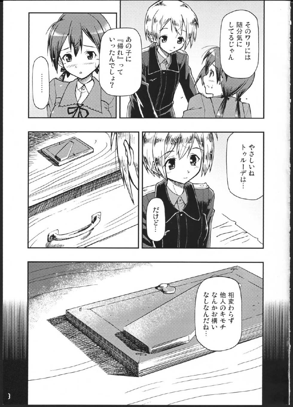 (C75) [Hetalearts (BLACKHEART)] SCHWESTER (Strike Witches) - Page 4