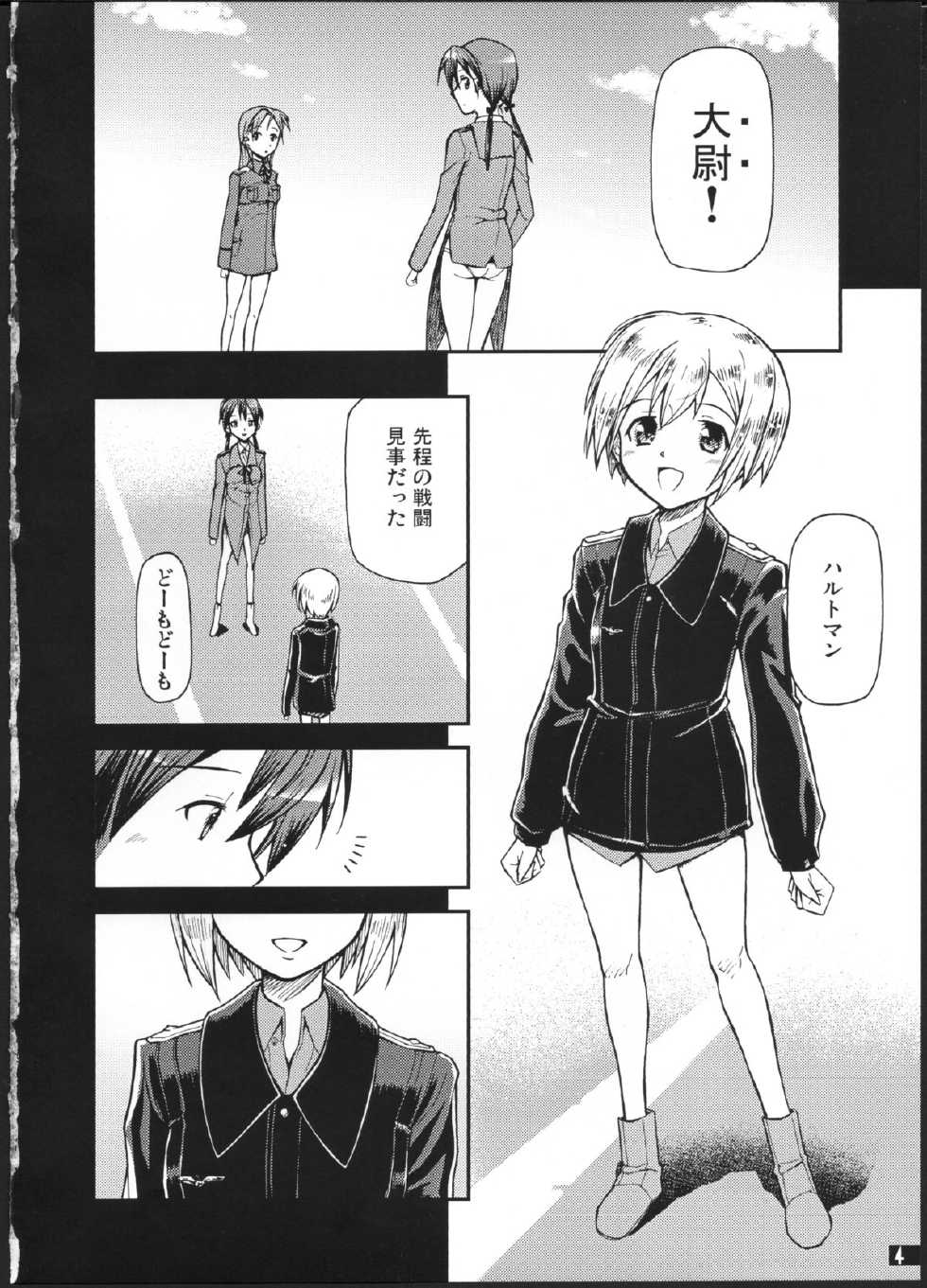 (C75) [Hetalearts (BLACKHEART)] SCHWESTER (Strike Witches) - Page 5
