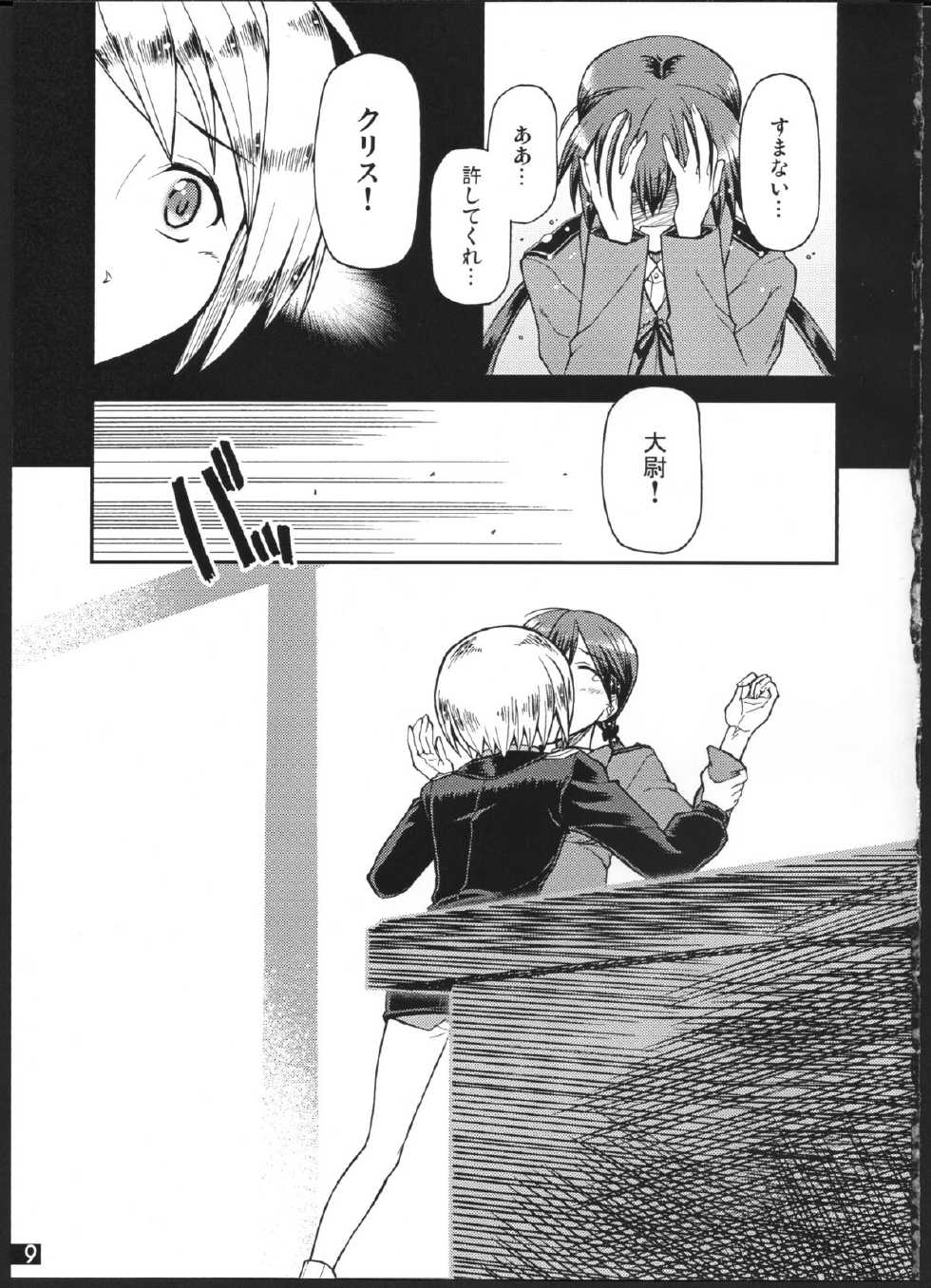 (C75) [Hetalearts (BLACKHEART)] SCHWESTER (Strike Witches) - Page 10