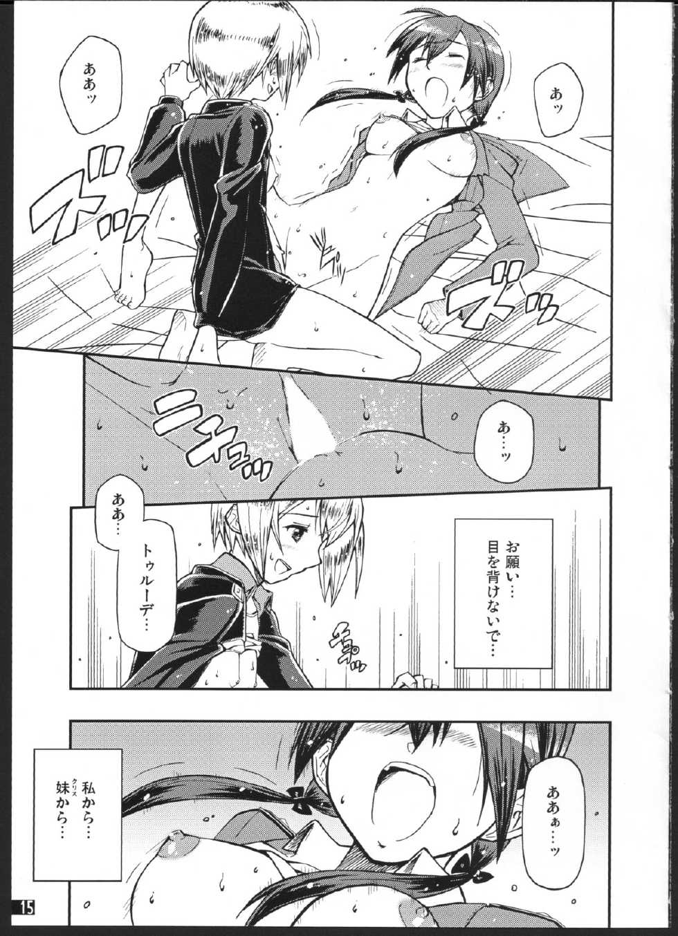 (C75) [Hetalearts (BLACKHEART)] SCHWESTER (Strike Witches) - Page 16