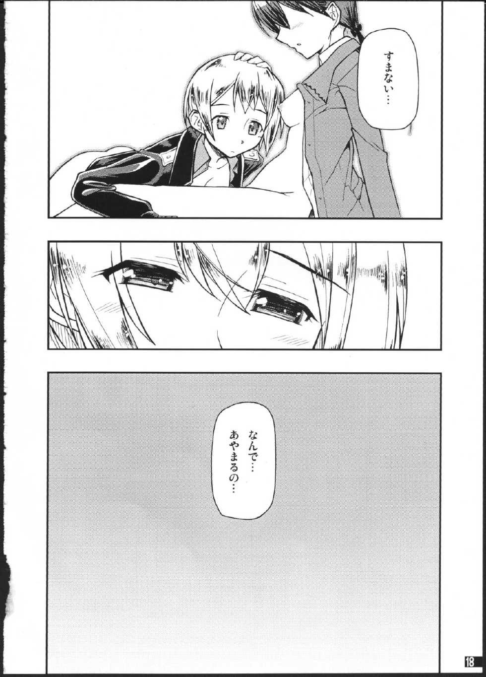 (C75) [Hetalearts (BLACKHEART)] SCHWESTER (Strike Witches) - Page 19
