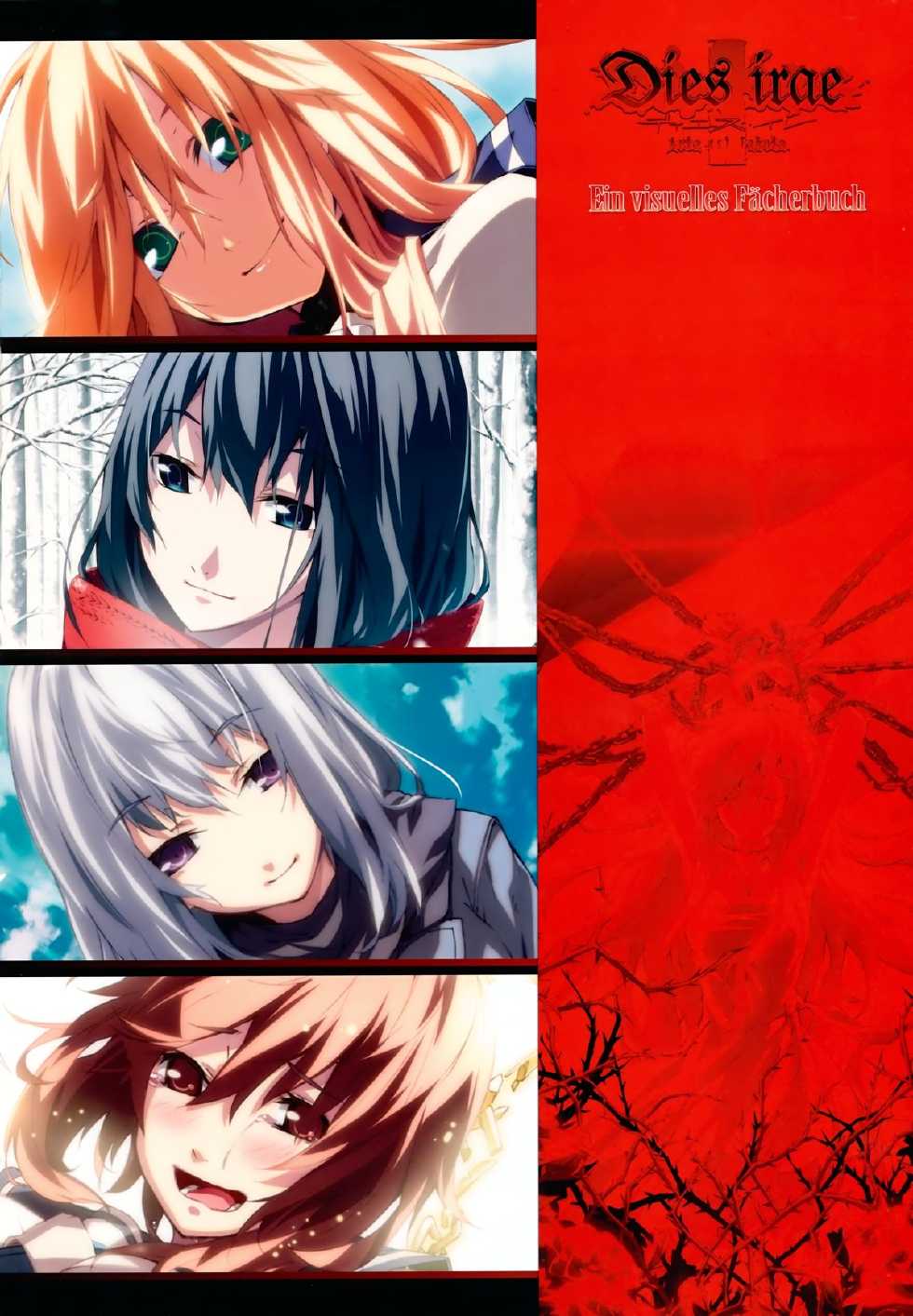 Dies irae Visual Fanbook - Red Book (Resale Version) - Page 2