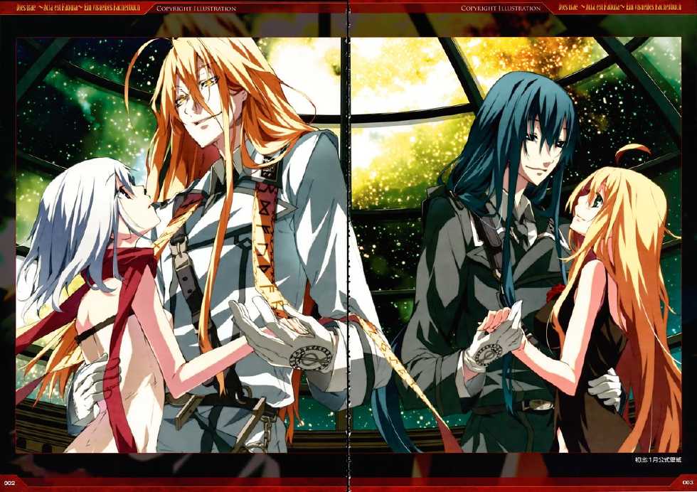 Dies irae Visual Fanbook - Red Book (Resale Version) - Page 3