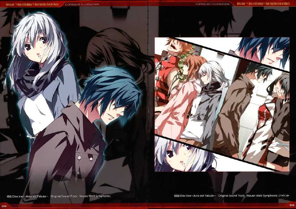 Dies irae Visual Fanbook - Red Book (Resale Version) - Page 12