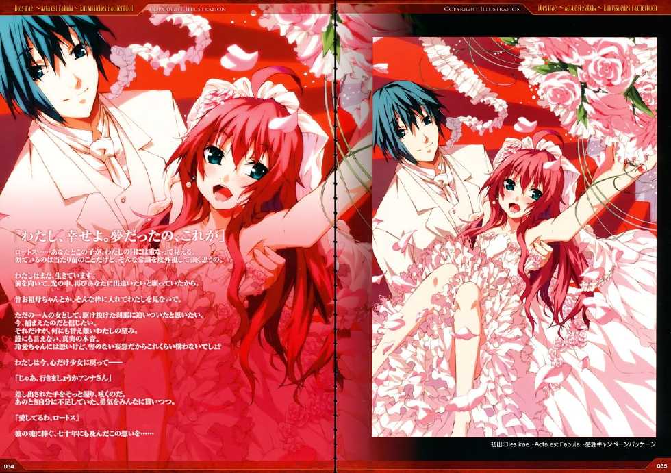 Dies irae Visual Fanbook - Red Book (Resale Version) - Page 27