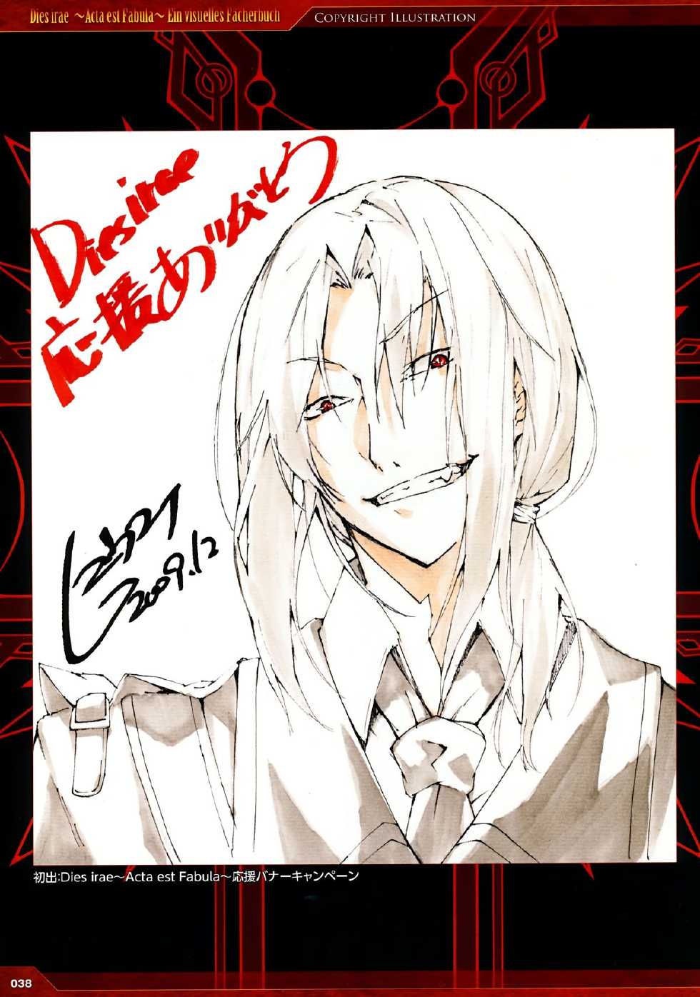 Dies irae Visual Fanbook - Red Book (Resale Version) - Page 30