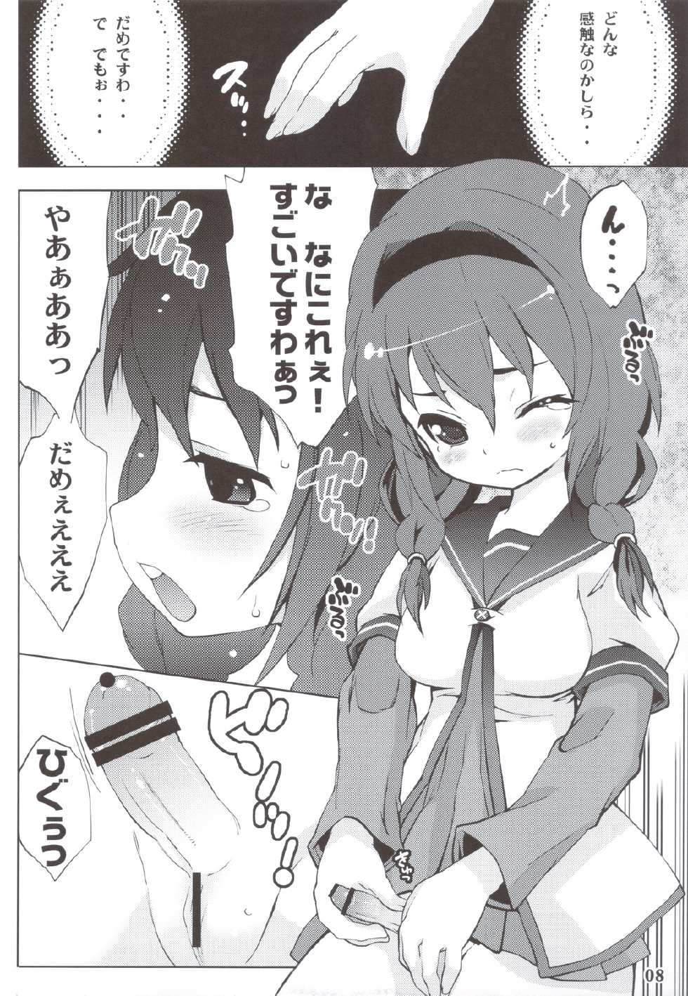 (C83) [Mamagult (Takao Ukyou)] GIRASOLE (YuruYuri) - Page 7