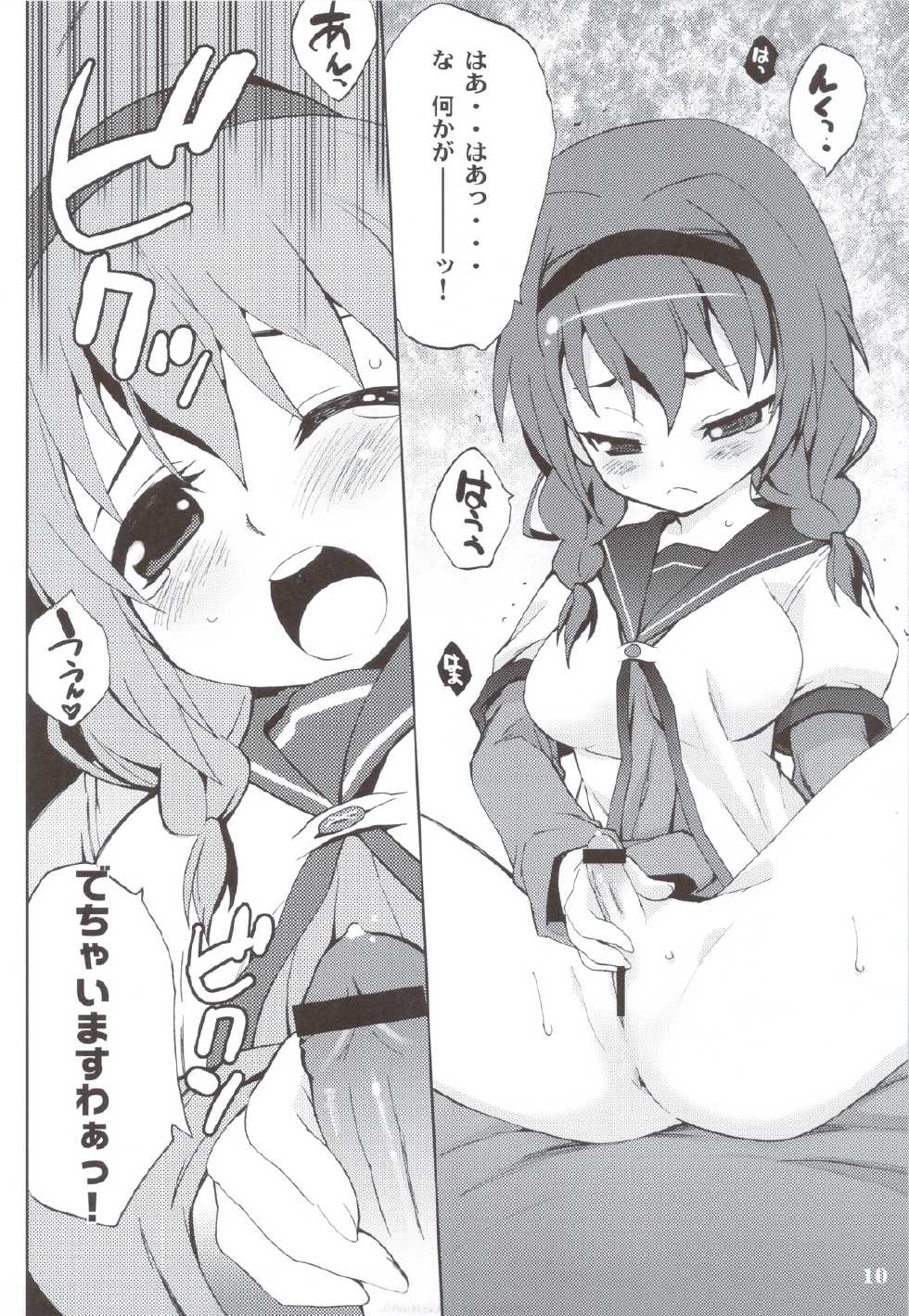 (C83) [Mamagult (Takao Ukyou)] GIRASOLE (YuruYuri) - Page 9