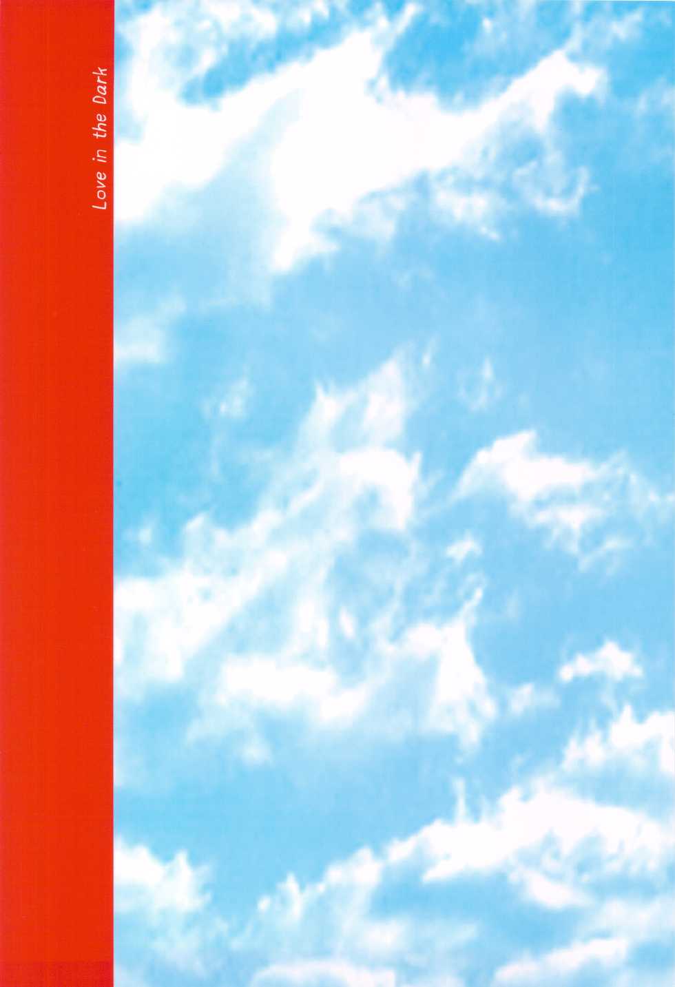 (C83) [Ai wa Kurayami (Marui Ryuu)] Wanko no Daitaian (Ghost Sweeper Mikami) - Page 22