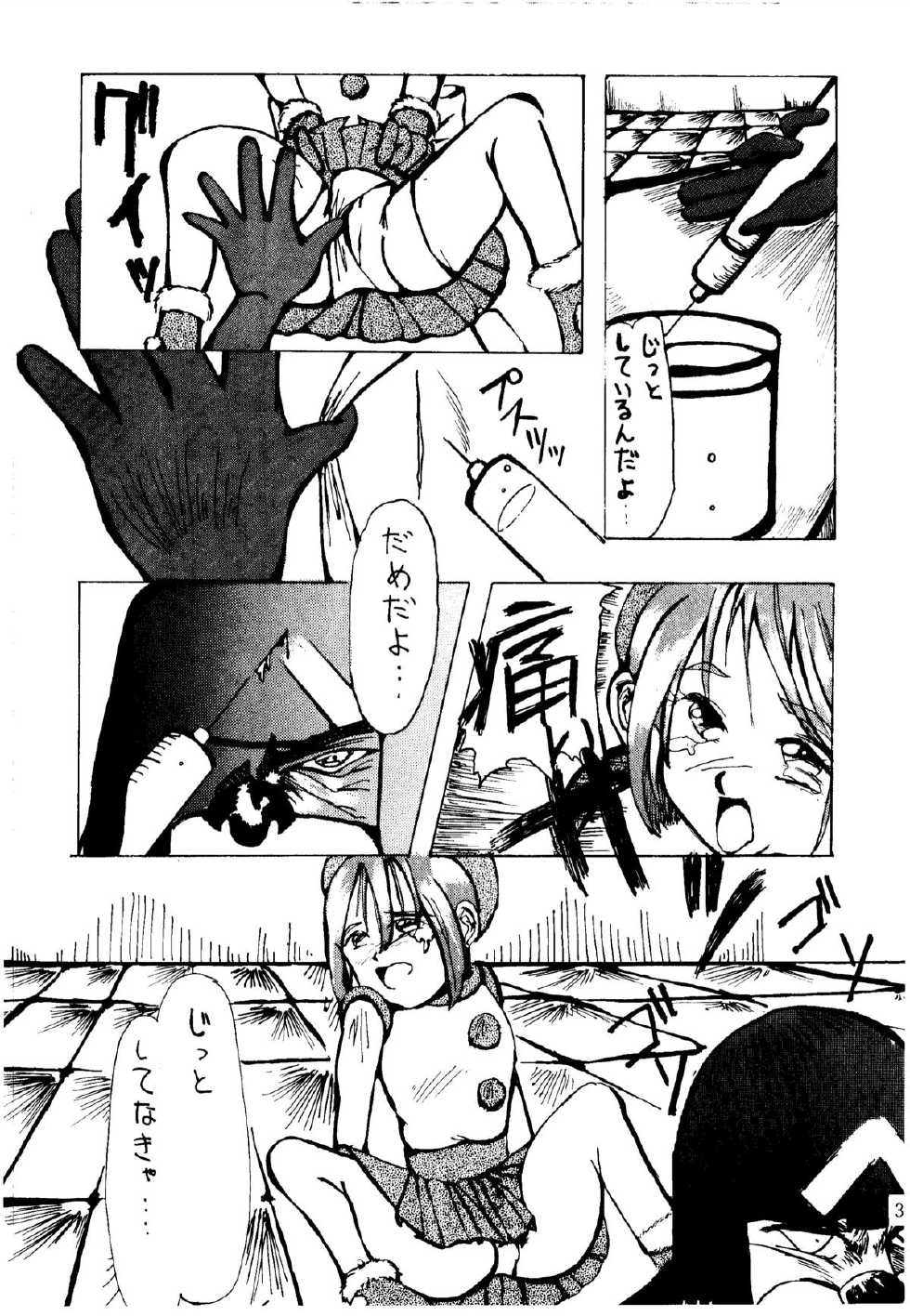 [Kanecot (Various)] Shikiyoku Hokkedan 3 (Various) - Page 35