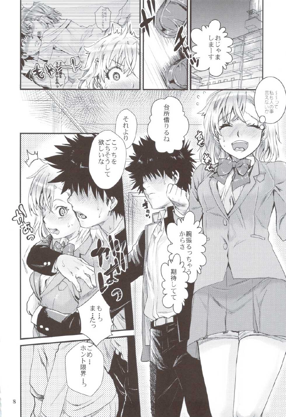 (C83) [Penpengusa Club (Katase Minami)] Toaru Kagaku no Judgement 6 - Onee-sama Search Eye! (Toaru Majutsu no Index) - Page 7