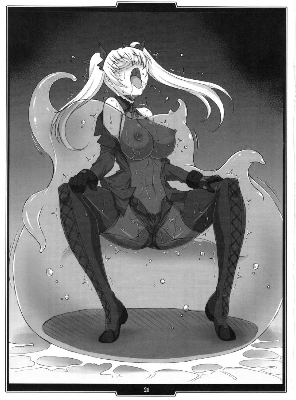 [H.B (B-RIVER, Takahashi Yoshiki)] Gakuen Taimaroku Futari no Insaijin no Nie - Page 21
