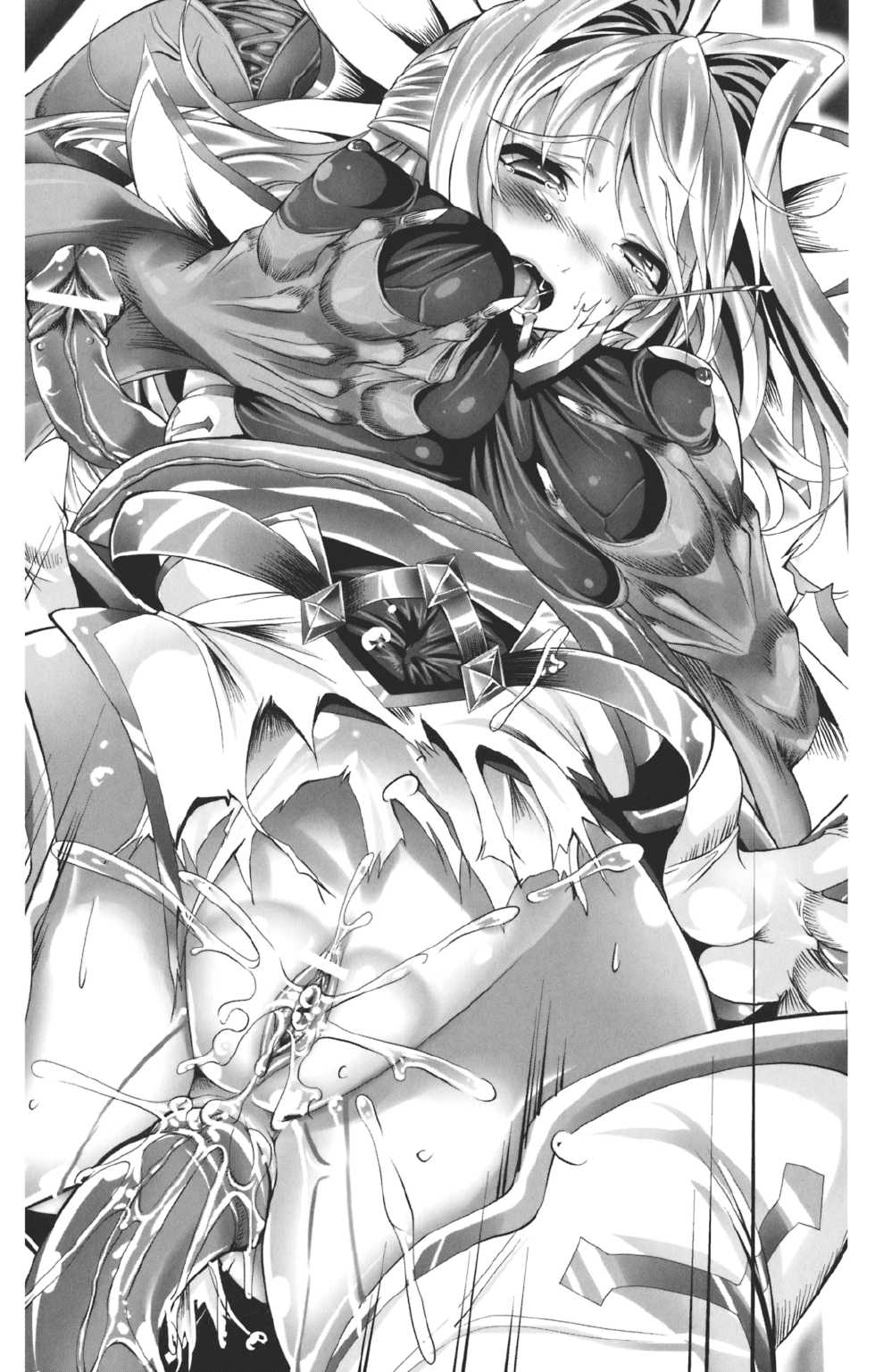 [Kuroi Kouki × Usyuuri] Shinsouban Seitenshi Yumiel Shadow Crusade | Holy Angel Yumiel: the Shadow Crusade, New Edition - Page 20