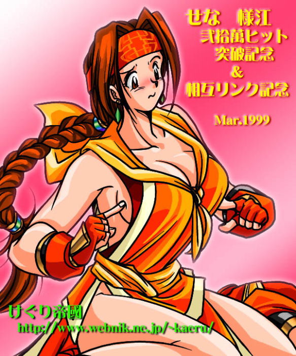 SEOUNG MI-NA - Page 23