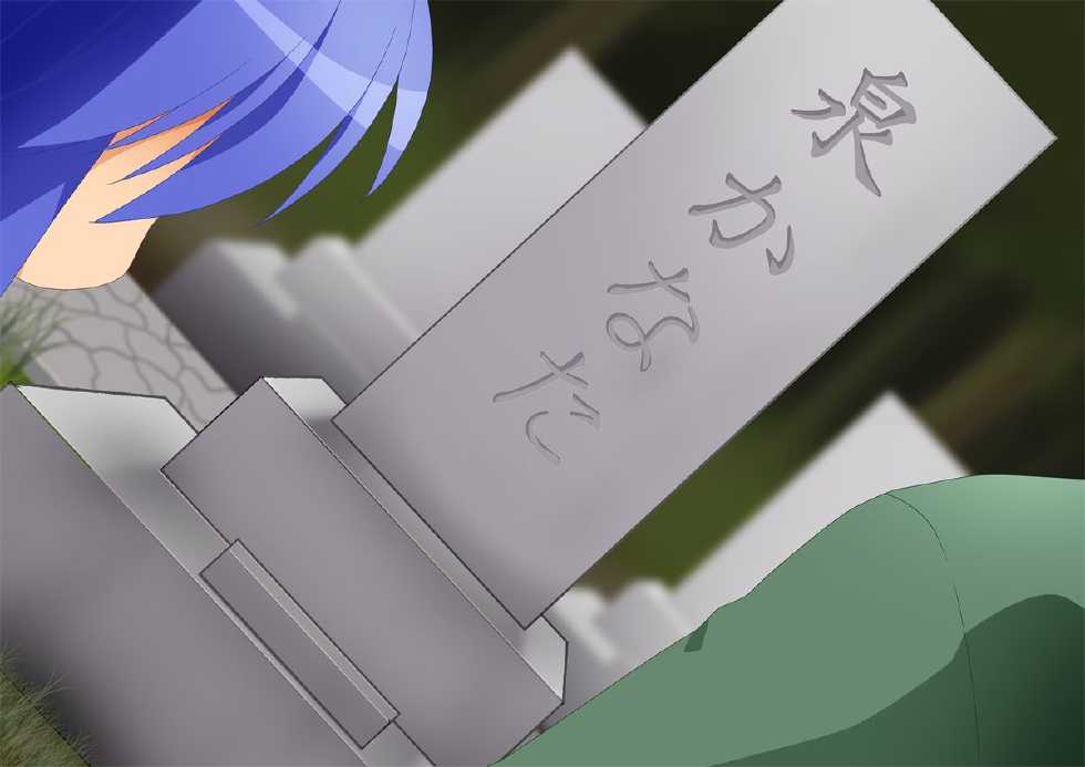 [studio Sunadokei] Shin Iro☆Star ~Meshimori~ (Lucky Star) - Page 22