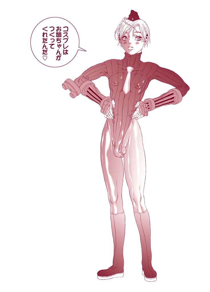 [Sol・i・taire-Publishing (MASAAKI)] Hi budouha sengen 〜 hoka (Street Fighter) - Page 1