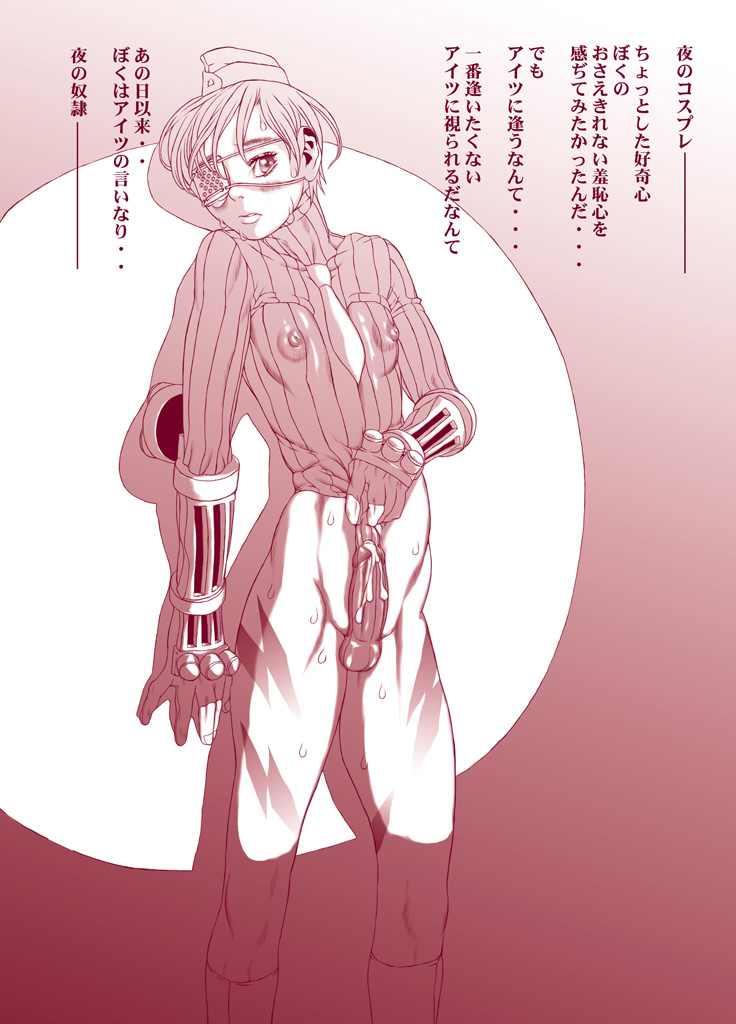 [Sol・i・taire-Publishing (MASAAKI)] Hi budouha sengen 〜 hoka (Street Fighter) - Page 13