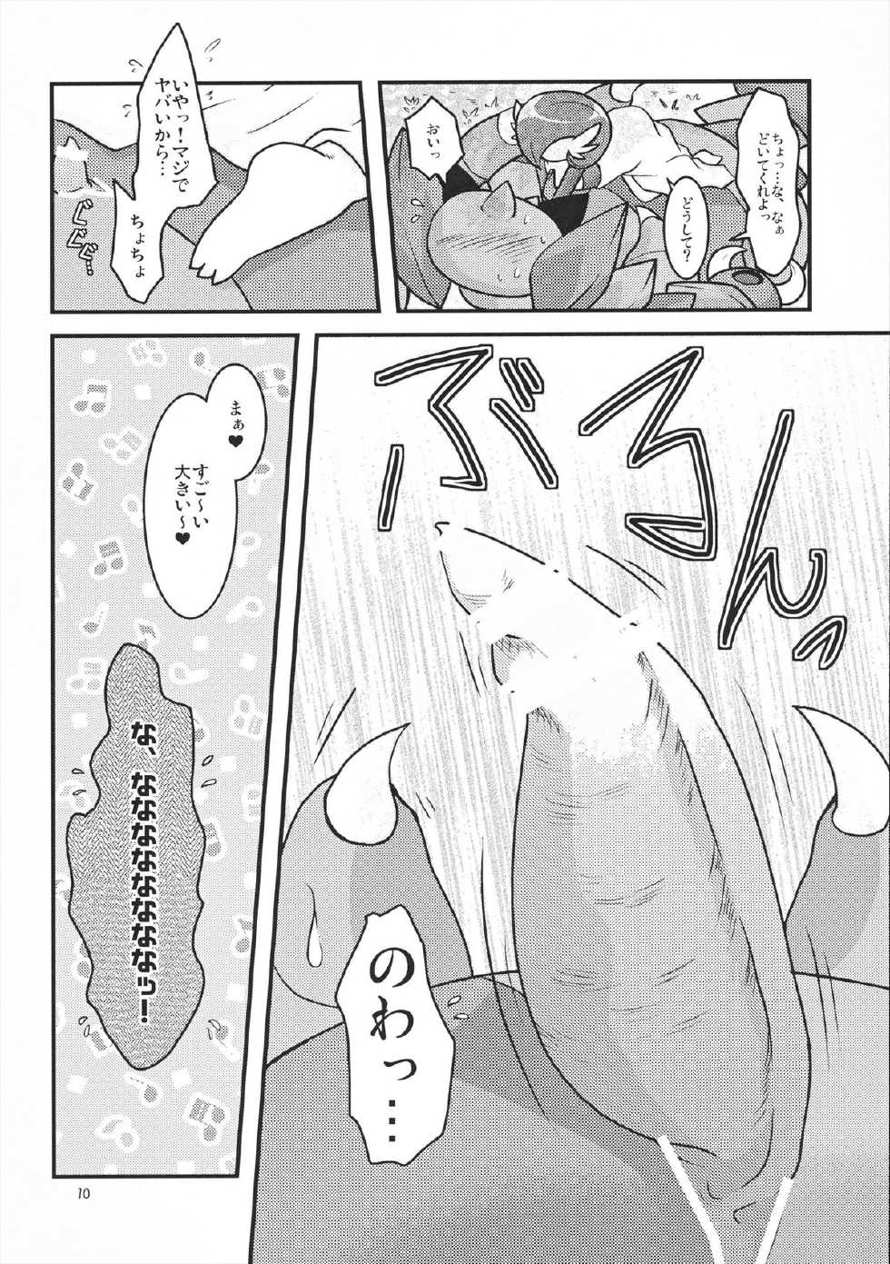 (Fur-st 2) [BLACK FANG (Ryoutani Kana)] Drapi ga Sirna San ni Ijirareru Hon (Pokémon) - Page 8