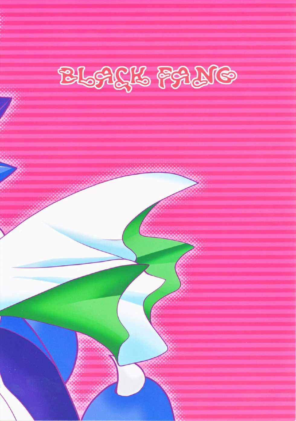 (Fur-st 2) [BLACK FANG (Ryoutani Kana)] Drapi ga Sirna San ni Ijirareru Hon (Pokémon) - Page 33