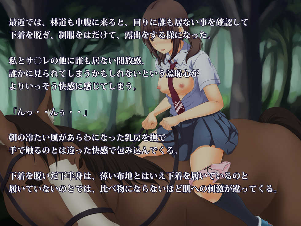 [IshyuDeKan] Sa ￮ re to watashi no koubi nikki (TARI TARI) - Page 5