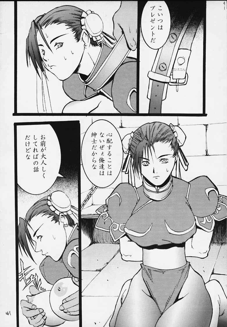 [Tail of Nearly (WAKA)] SP02 (Street Fighter) - Page 38