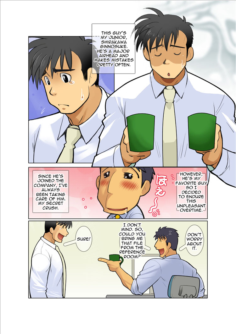 [Gamushara! (Nakata Shunpei)] Dragon Ranger Ao Hen + Aka Hen Bangai | Dragon Ranger Blue Prologue [English] [BARAdise Scanlations] [Digital] - Page 3