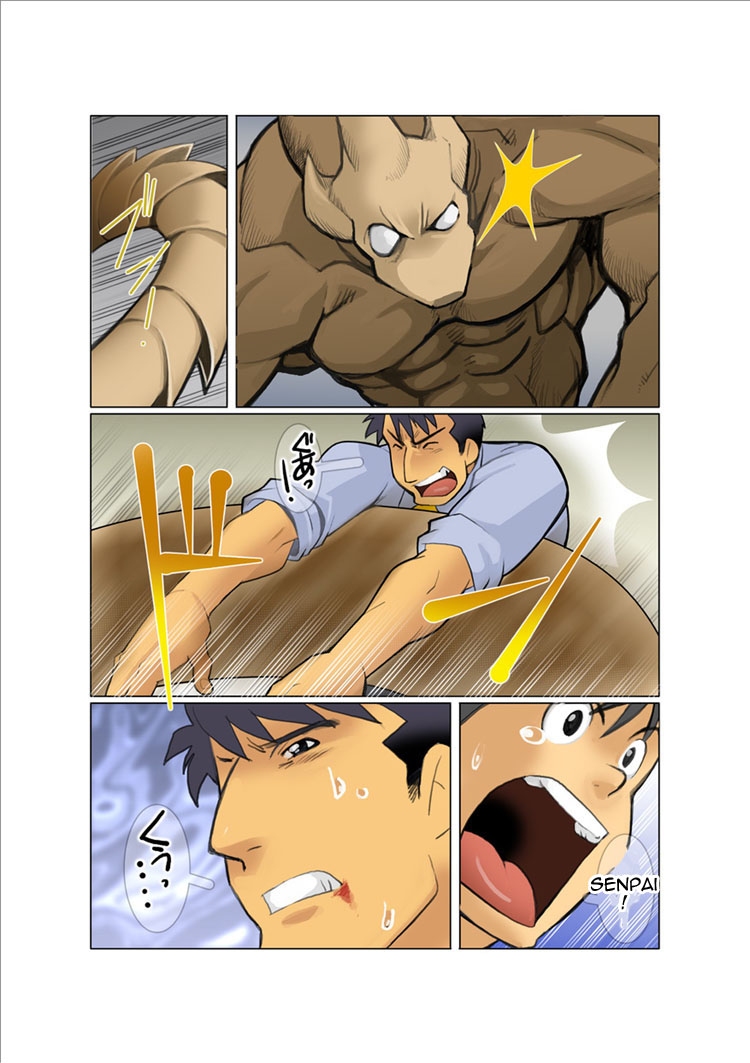 [Gamushara! (Nakata Shunpei)] Dragon Ranger Ao Hen + Aka Hen Bangai | Dragon Ranger Blue Prologue [English] [BARAdise Scanlations] [Digital] - Page 6