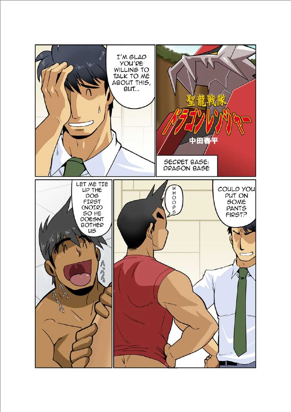 [Gamushara! (Nakata Shunpei)] Dragon Ranger Ao Hen Vol. 2 | Dragon Ranger Blue Chapter 02 [English] [BARAdise Scanlations] [Digital] - Page 2