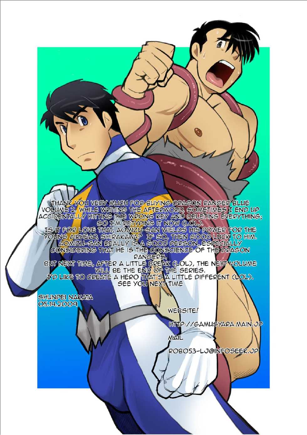 [Gamushara! (Nakata Shunpei)] Dragon Ranger Ao Hen Vol. 2 | Dragon Ranger Blue Chapter 02 [English] [BARAdise Scanlations] [Digital] - Page 27