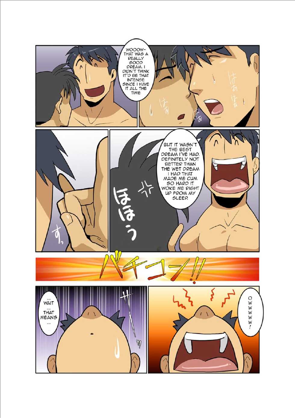 [Gamushara! (Nakata Shunpei)] Dragon Ranger Ao Hen Saishuushou | Dragon Ranger Blue Chapter 03 [English] [BARAdise Scanlations] [Digital] - Page 17