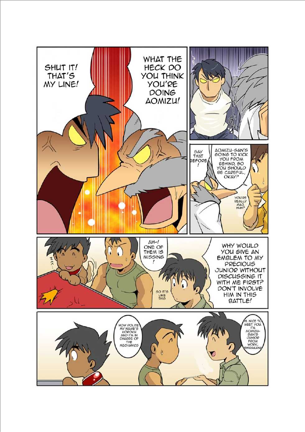 [Gamushara! (Nakata Shunpei)] Dragon Ranger Ao Hen Saishuushou | Dragon Ranger Blue Chapter 03 [English] [BARAdise Scanlations] [Digital] - Page 20