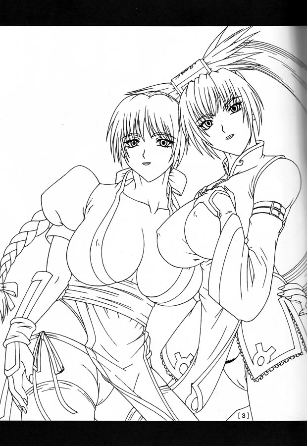 [P-LAND (PONSU)] P-LAND (Guilty Gear & Dead or Alive) - Page 2