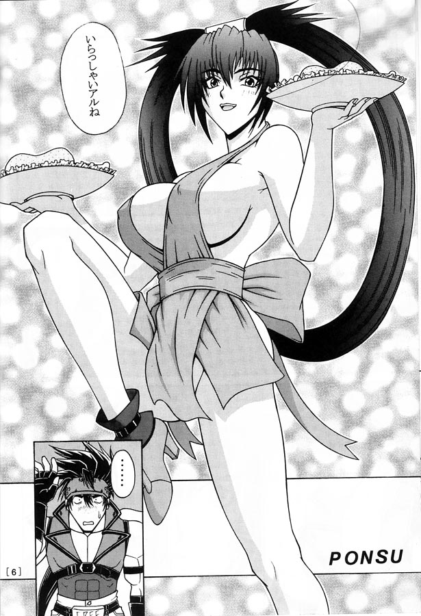 [P-LAND (PONSU)] P-LAND (Guilty Gear & Dead or Alive) - Page 5