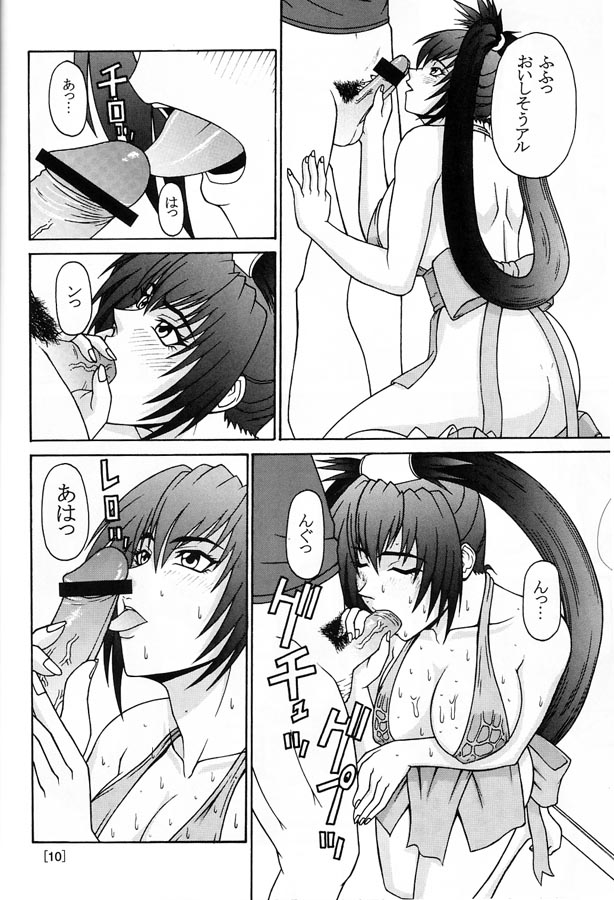 [P-LAND (PONSU)] P-LAND (Guilty Gear & Dead or Alive) - Page 9