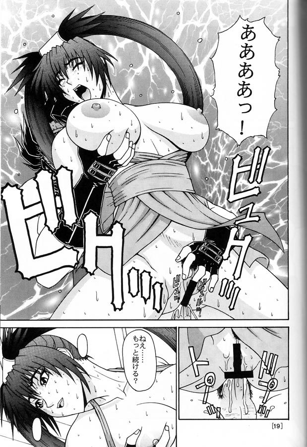 [P-LAND (PONSU)] P-LAND (Guilty Gear & Dead or Alive) - Page 18