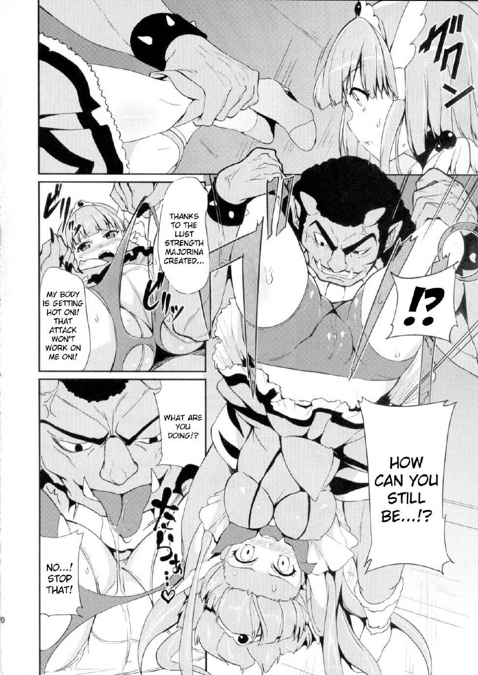 (C82) [Bamyuuda Zettai Ryouiki (HamunoHei)] BAD END ROAD (Smile Precure!) [English] [Kizlan] - Page 9