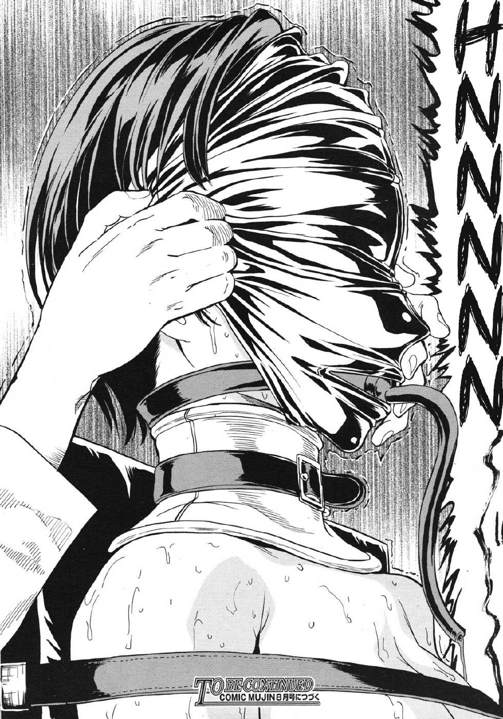 [Hakaba] Hikoukai Benjo In no Maku [French] [trad.agidyne] - Page 24