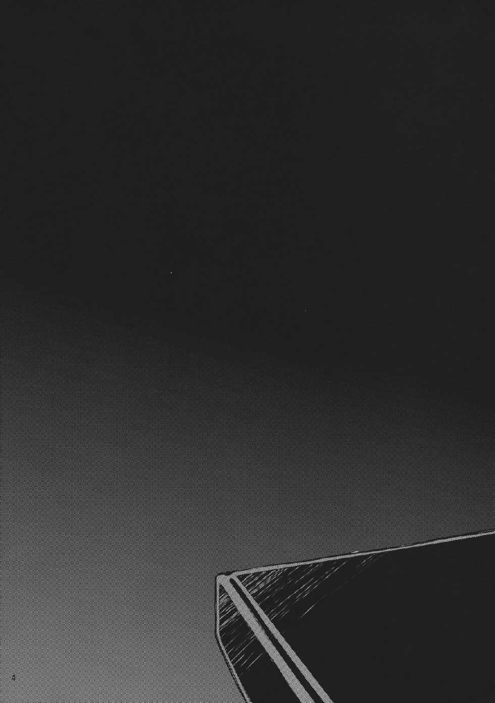 (C83) [Kikyou no Hana no Saku Tokoro (Hazuki Kyou)] Kyuu and Suzu (Touhou Project) - Page 4