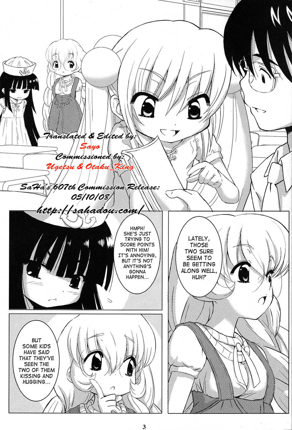 (SC38) [Surume no Oka (Yukino Koreyuki)] Kuro Masterpiece War! (Kodomo no Jikan) [English] [SaHa] - Page 2