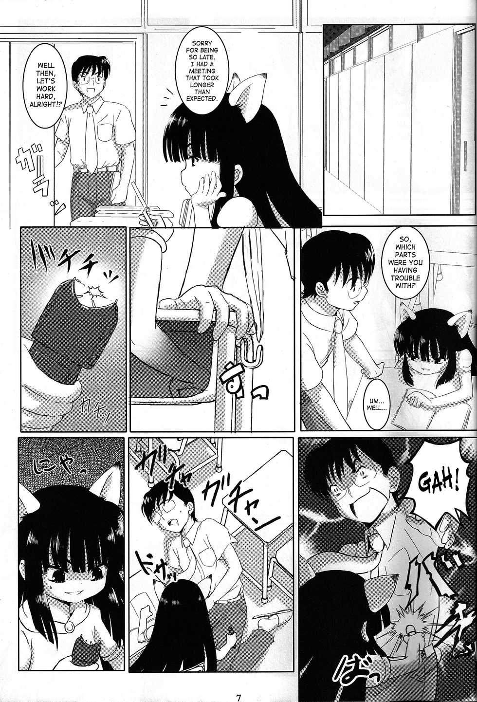 (SC38) [Surume no Oka (Yukino Koreyuki)] Kuro Masterpiece War! (Kodomo no Jikan) [English] [SaHa] - Page 6