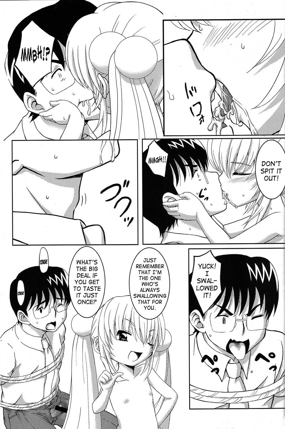 (SC38) [Surume no Oka (Yukino Koreyuki)] Kuro Masterpiece War! (Kodomo no Jikan) [English] [SaHa] - Page 30