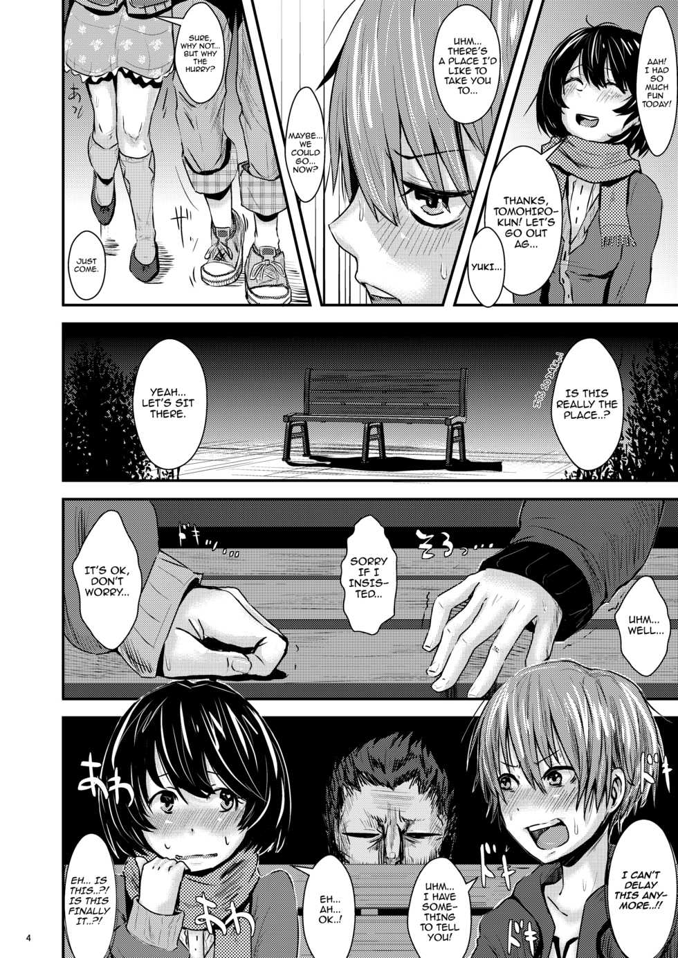 (C83) [H-SQUAD (Guglielmo)] Kokuhaku Chokuzen Couple Omatome Raping | RAPEterrupted Love Confession [English] =LWB= - Page 5