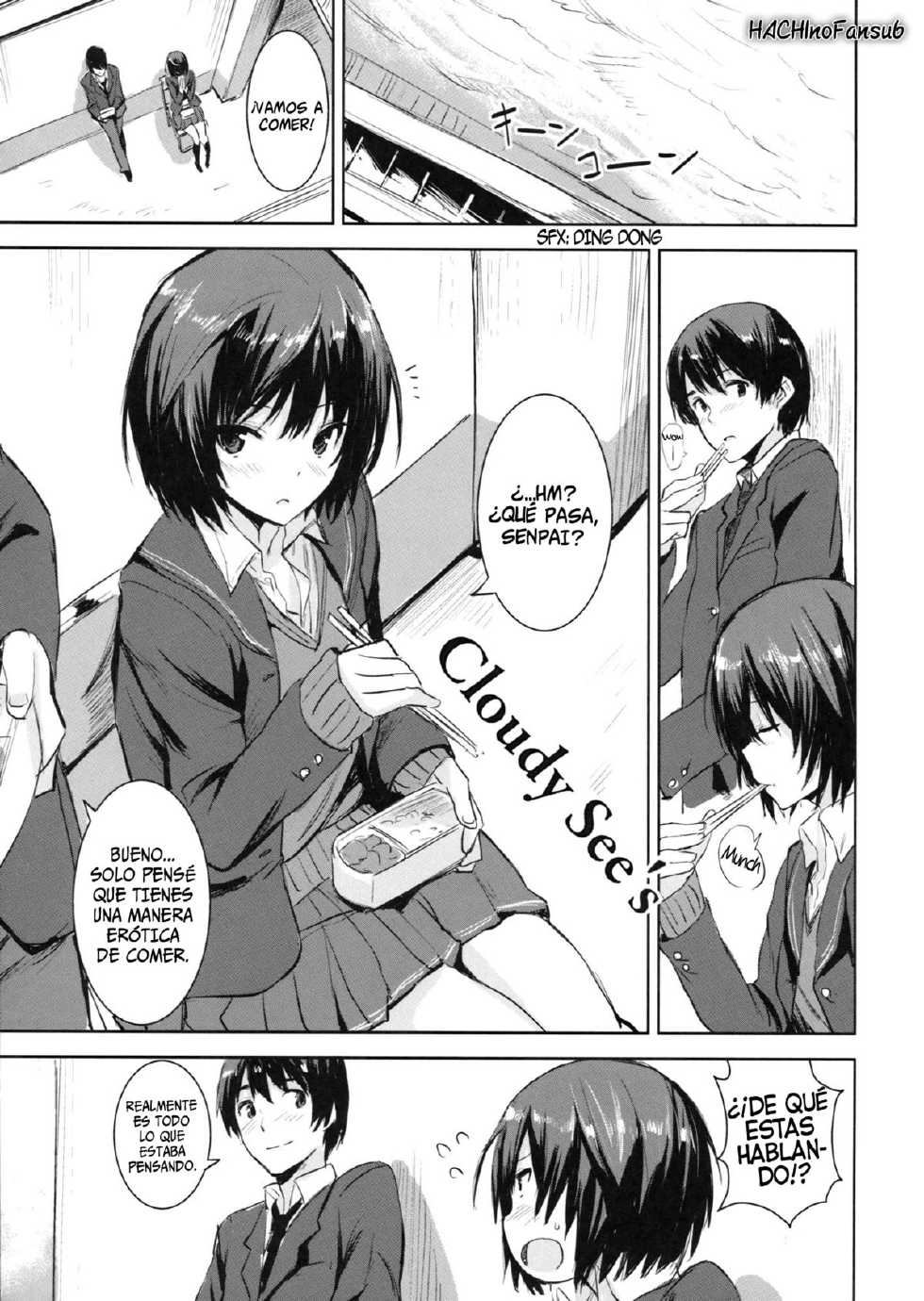 (COMIC1☆6) [Chroma of Wall (saitom)] Cloudy See's (Amagami) [Spanish] =HACHInF= - Page 2