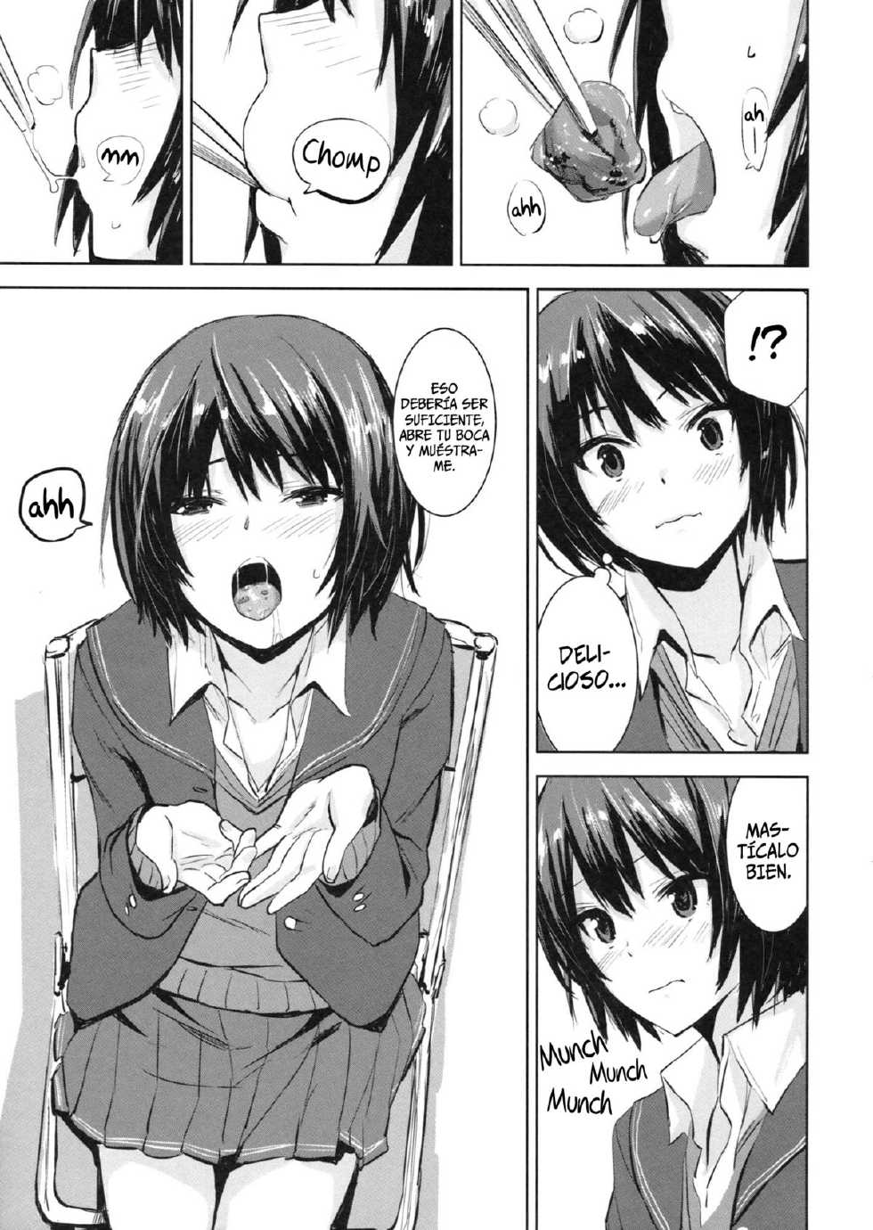 (COMIC1☆6) [Chroma of Wall (saitom)] Cloudy See's (Amagami) [Spanish] =HACHInF= - Page 4