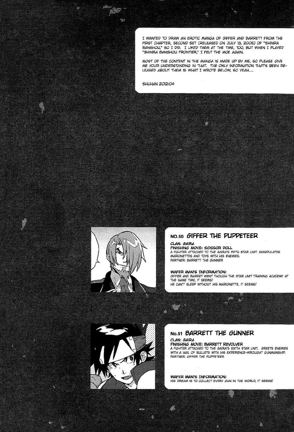 (SUPER21) [Article 60 of Criminal Code (Shuhan)] Campanula.medium (Shinrabanshou Choco) [English] {fat chocobos} - Page 4